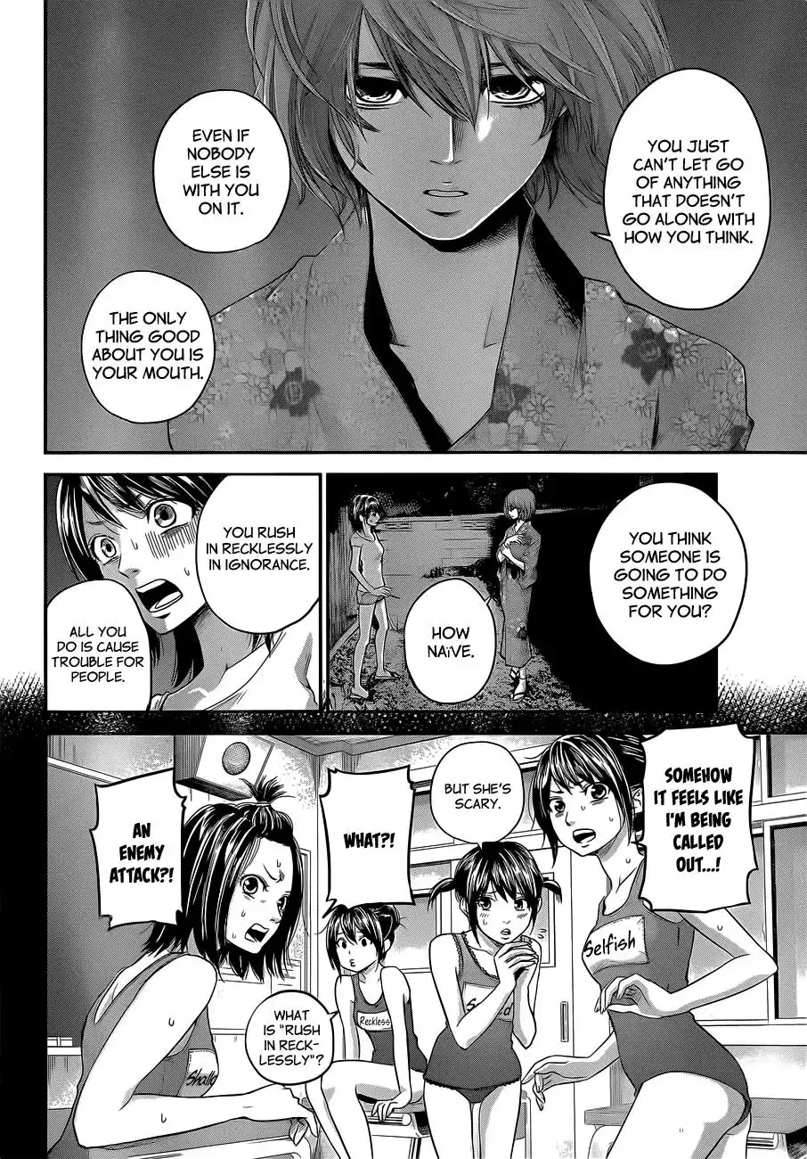 Hare-Kon. - Chapter 20 [photo 7] - MangaPorn