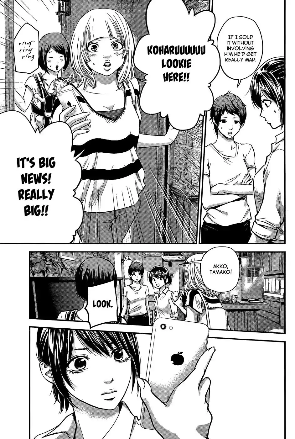 Hare-Kon. - Chapter 21 [photo 12] - MangaPorn