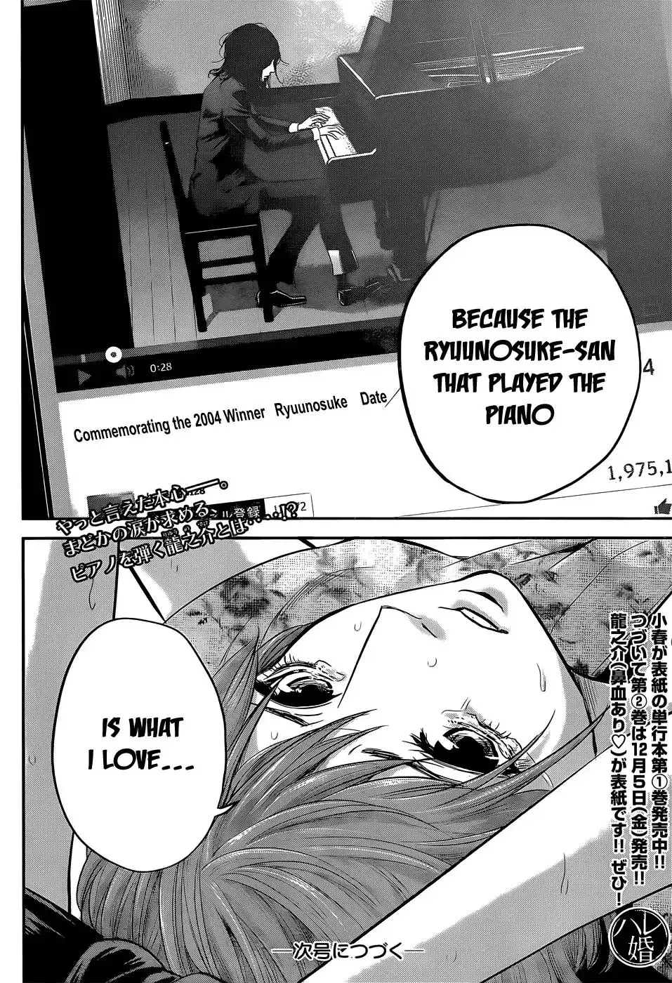 Hare-Kon. - Chapter 21 [photo 18] - MangaPorn