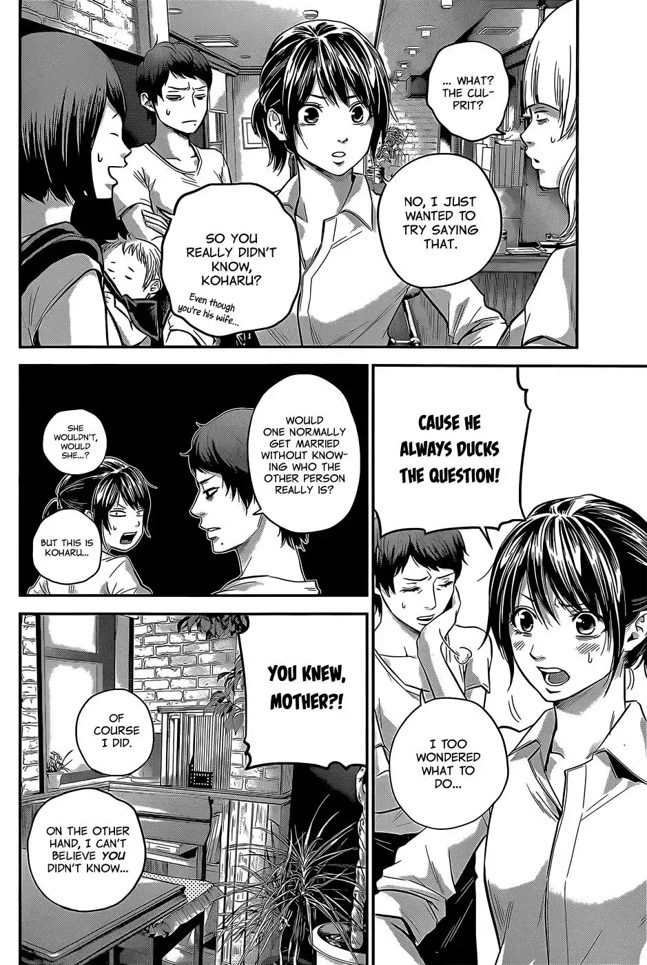 Hare-Kon. - Chapter 22 [photo 7] - MangaPorn