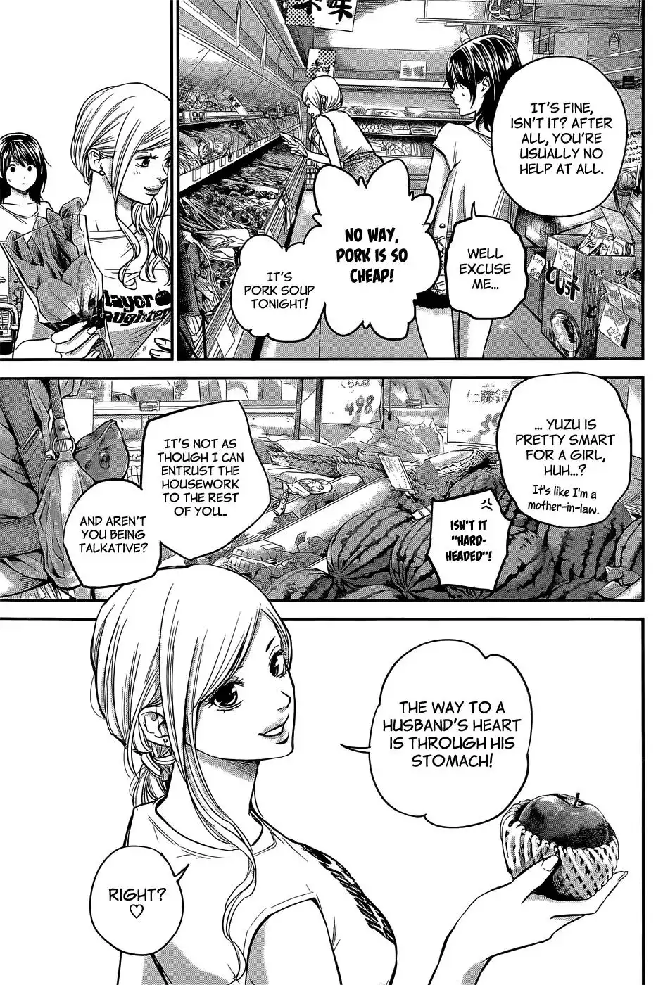 Hare-Kon. - Chapter 23 [photo 12] - MangaPorn