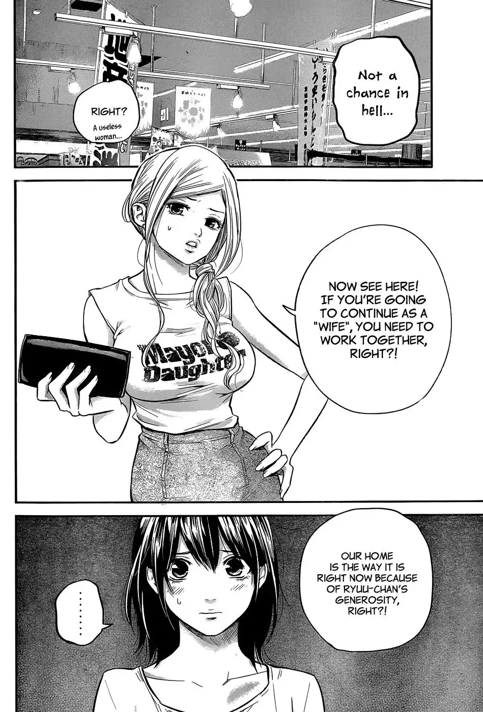 Hare-Kon. - Chapter 23 [photo 15] - MangaPorn