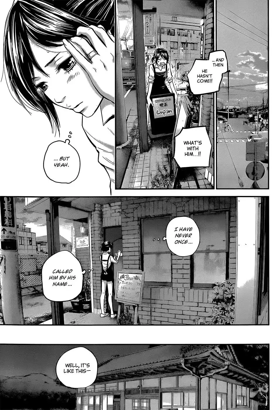 Hare-Kon. - Chapter 24 [photo 18] - MangaPorn