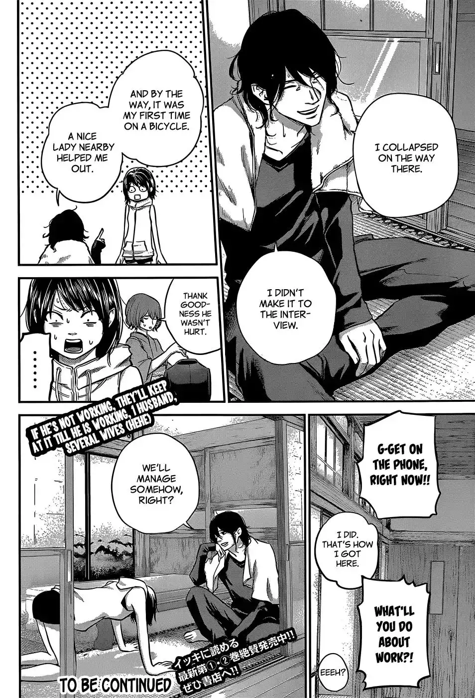 Hare-Kon. - Chapter 24 [photo 19] - MangaPorn