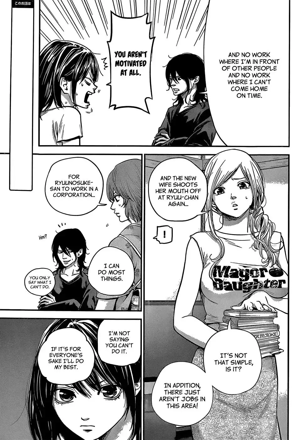 Hare-Kon. - Chapter 24 [photo 4] - MangaPorn