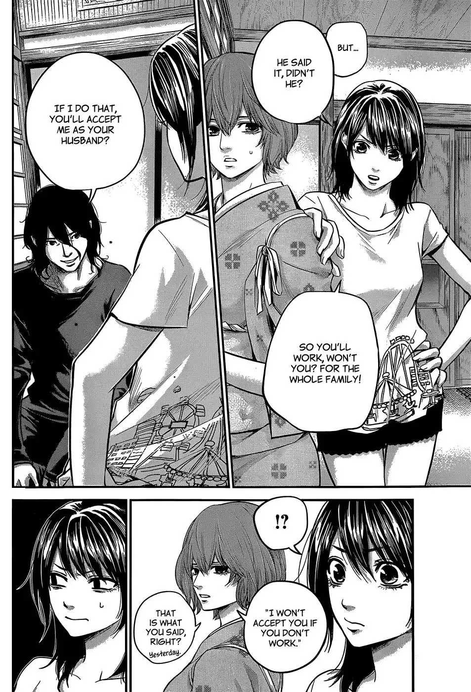 Hare-Kon. - Chapter 24 [photo 5] - MangaPorn