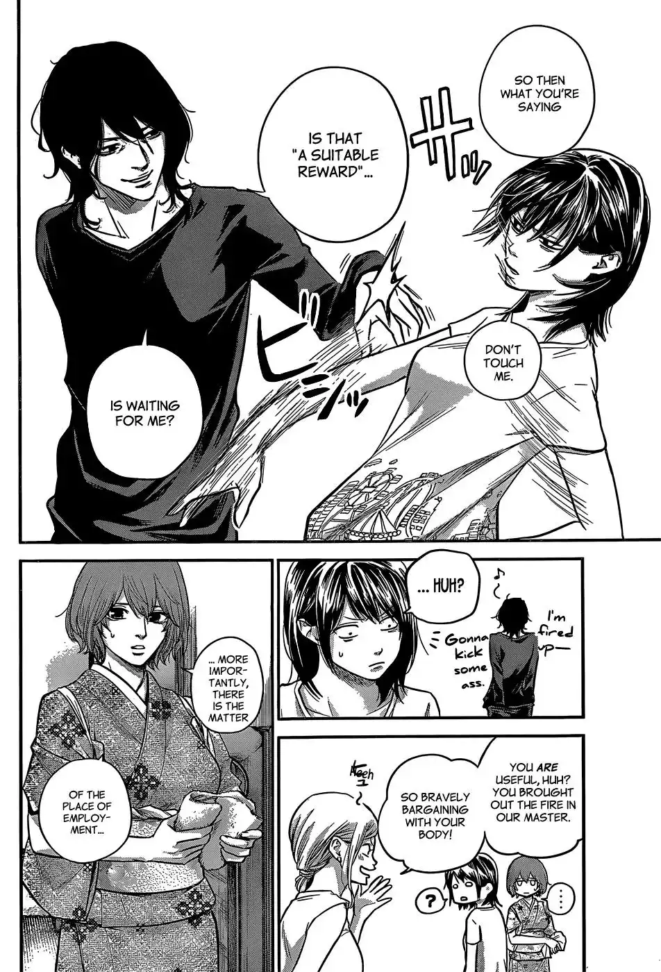 Hare-Kon. - Chapter 24 [photo 7] - MangaPorn