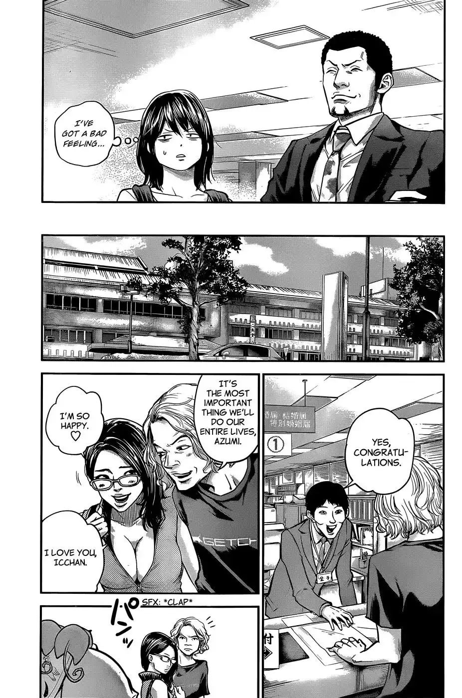Hare-Kon. - Chapter 25 [photo 10] - MangaPorn