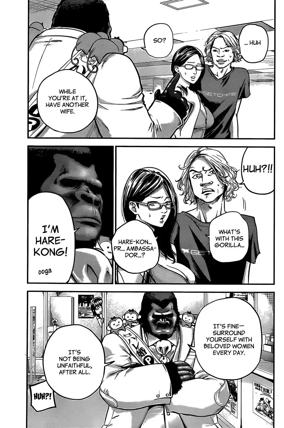 Hare-Kon. - Chapter 25 [photo 12] - MangaPorn