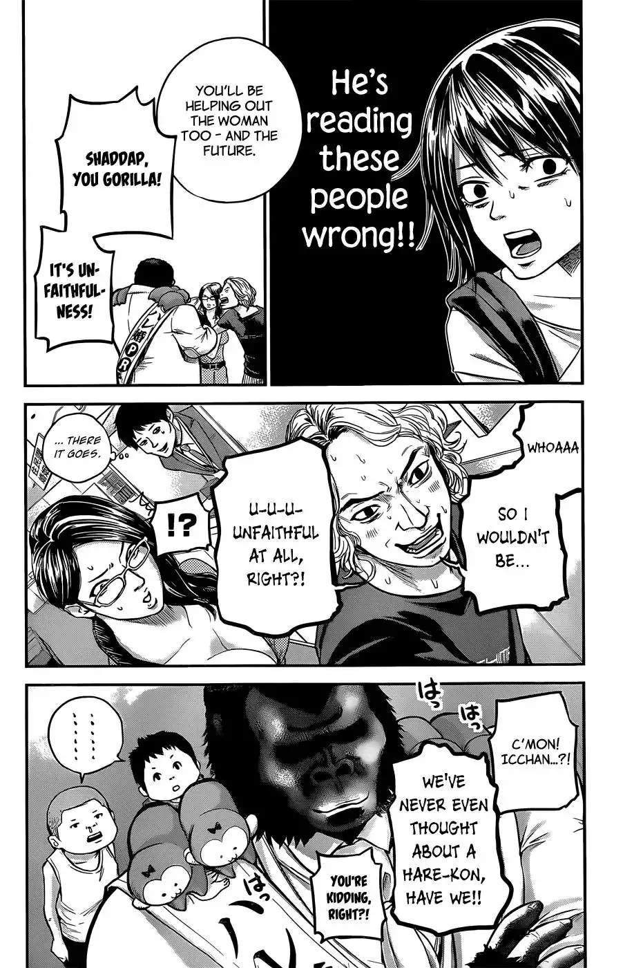 Hare-Kon. - Chapter 25 [photo 13] - MangaPorn