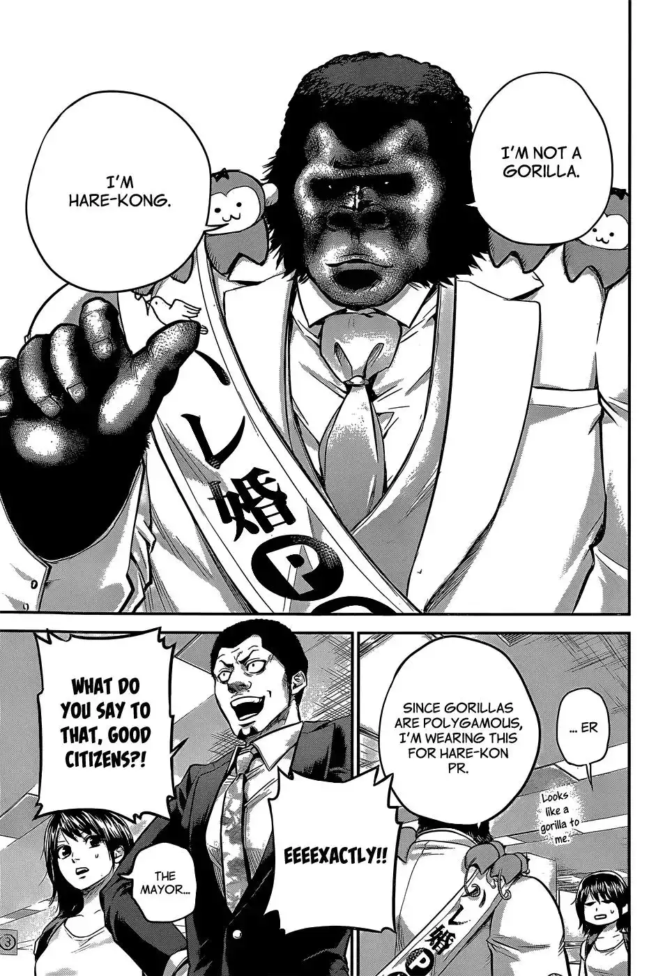 Hare-Kon. - Chapter 25 [photo 4] - MangaPorn