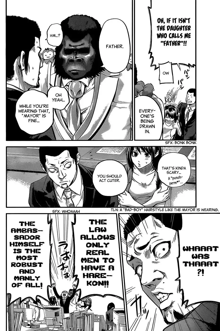 Hare-Kon. - Chapter 25 [photo 5] - MangaPorn