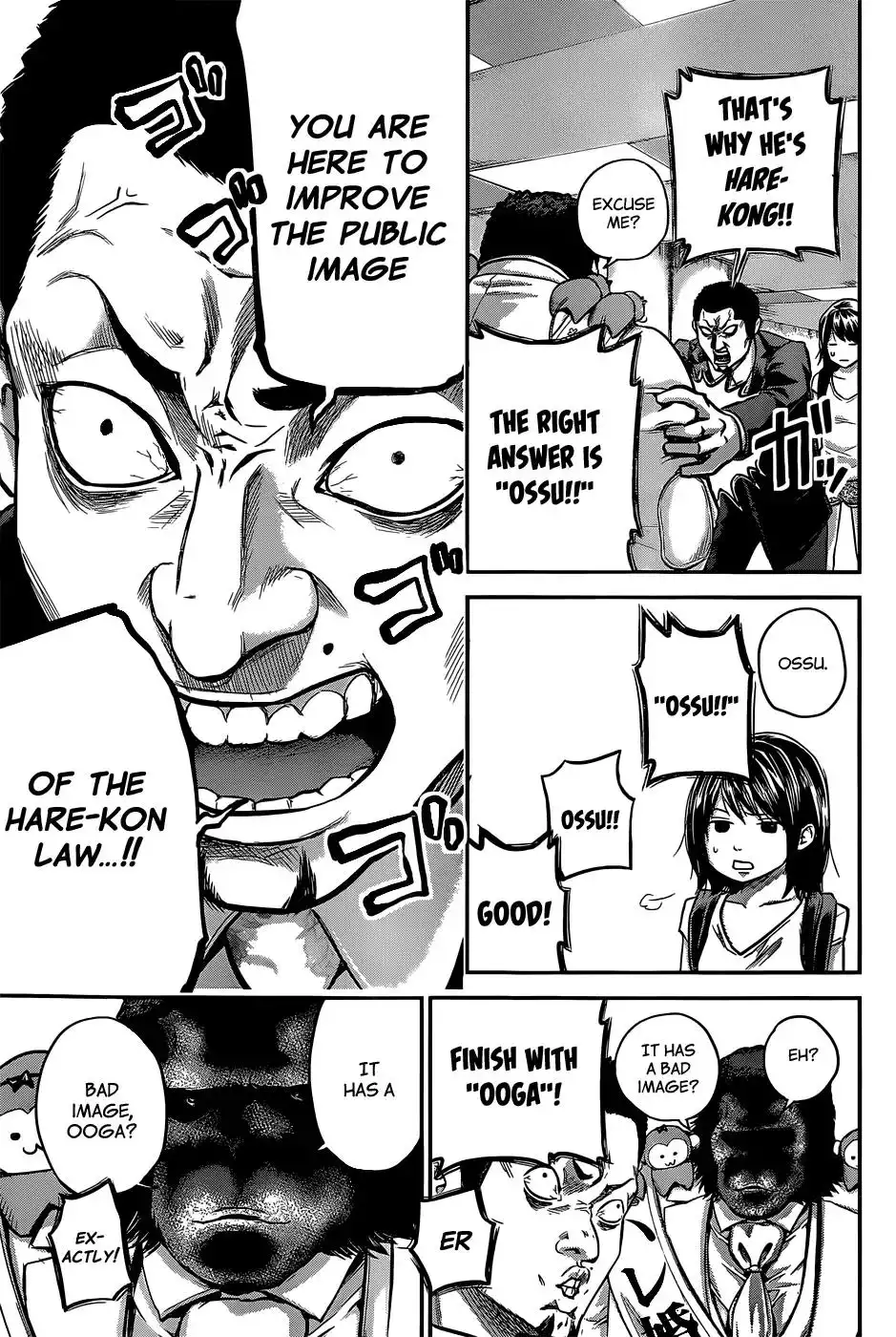 Hare-Kon. - Chapter 25 [photo 6] - MangaPorn