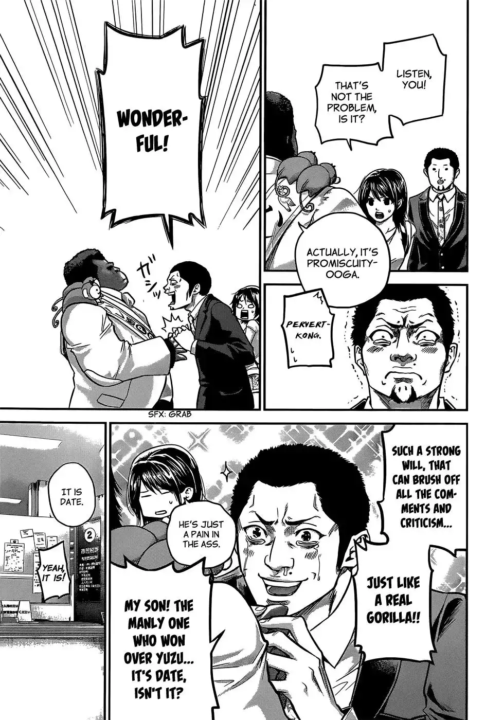 Hare-Kon. - Chapter 25 [photo 8] - MangaPorn