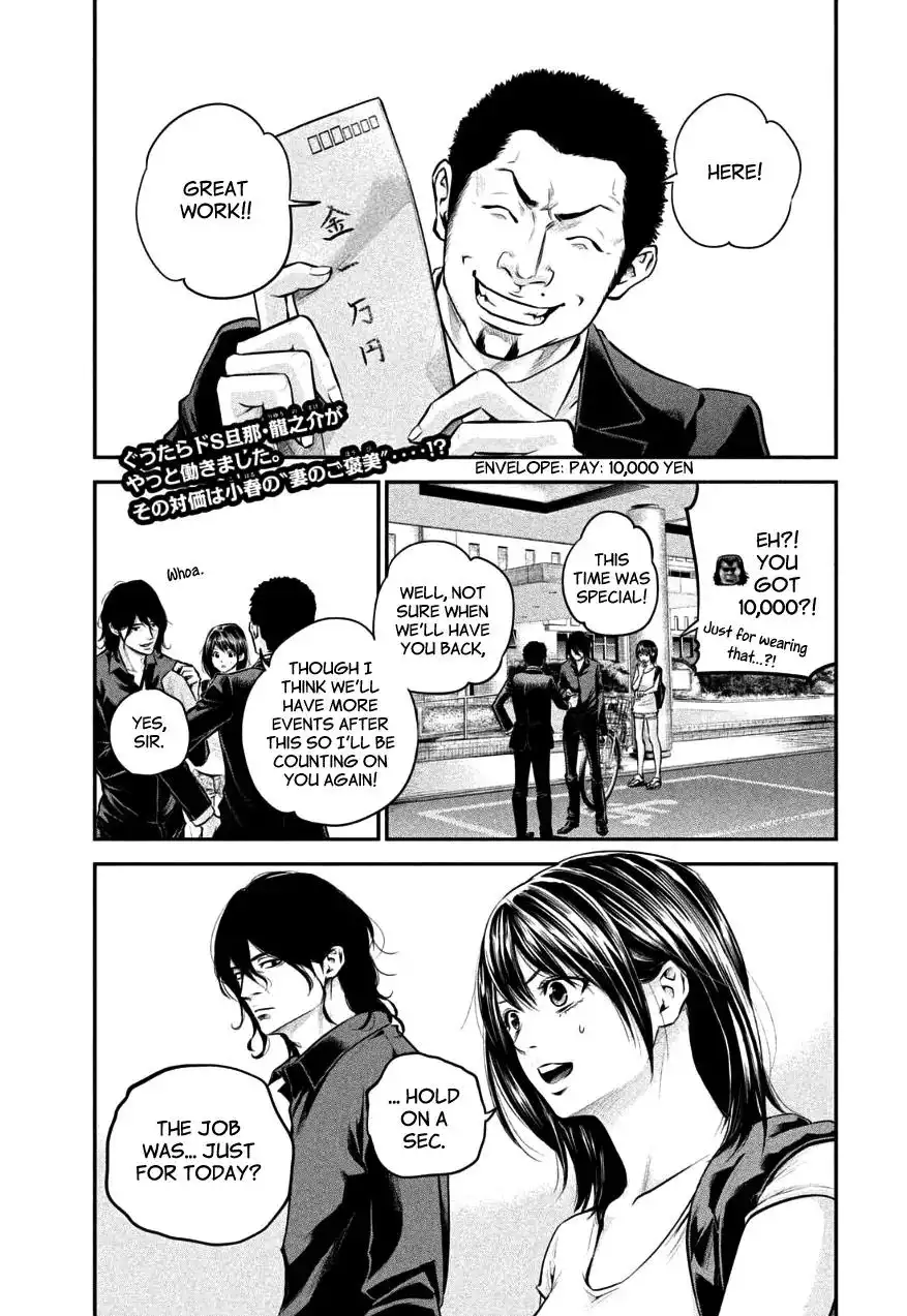 Hare-Kon. - Chapter 26 [photo 1] - MangaPorn