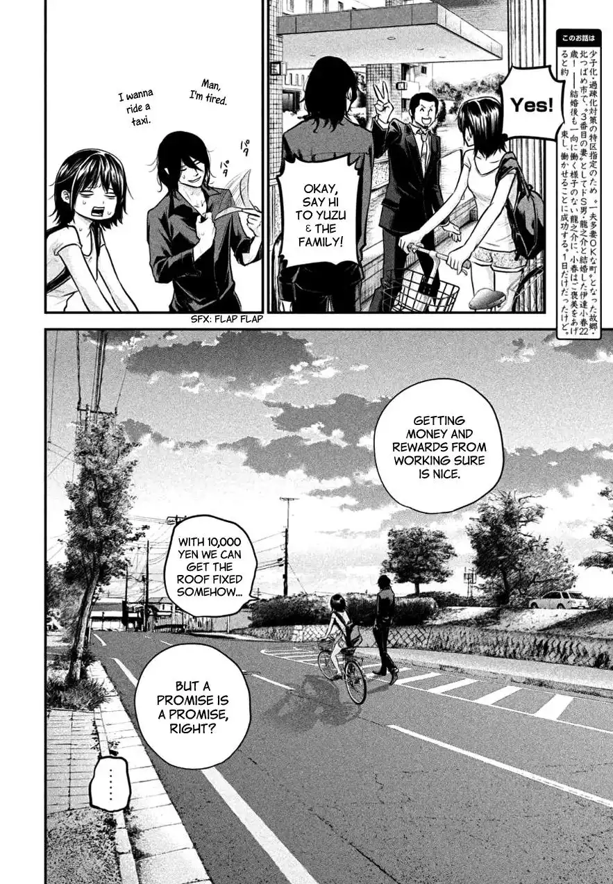 Hare-Kon. - Chapter 26 [photo 2] - MangaPorn