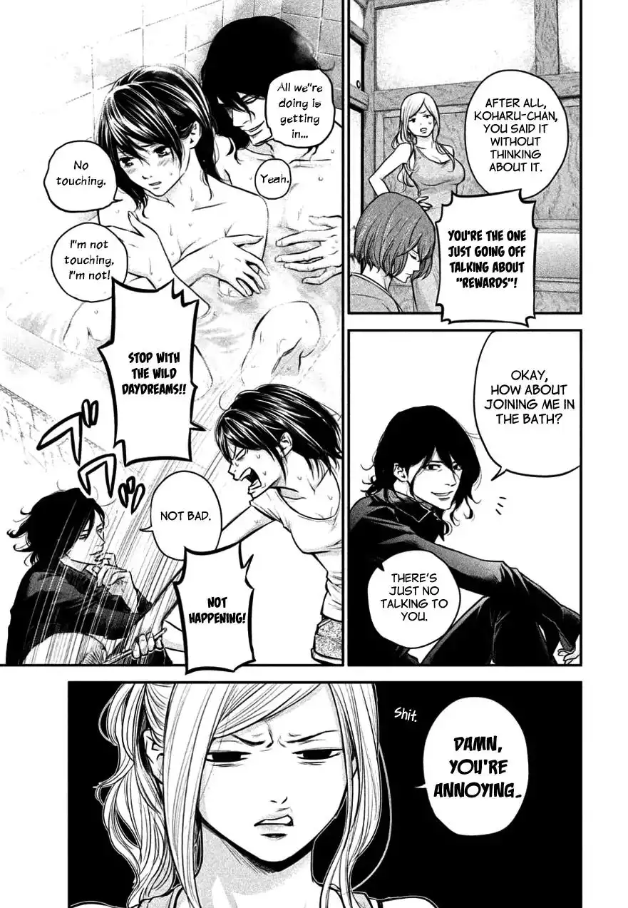 Hare-Kon. - Chapter 26 [photo 5] - MangaPorn