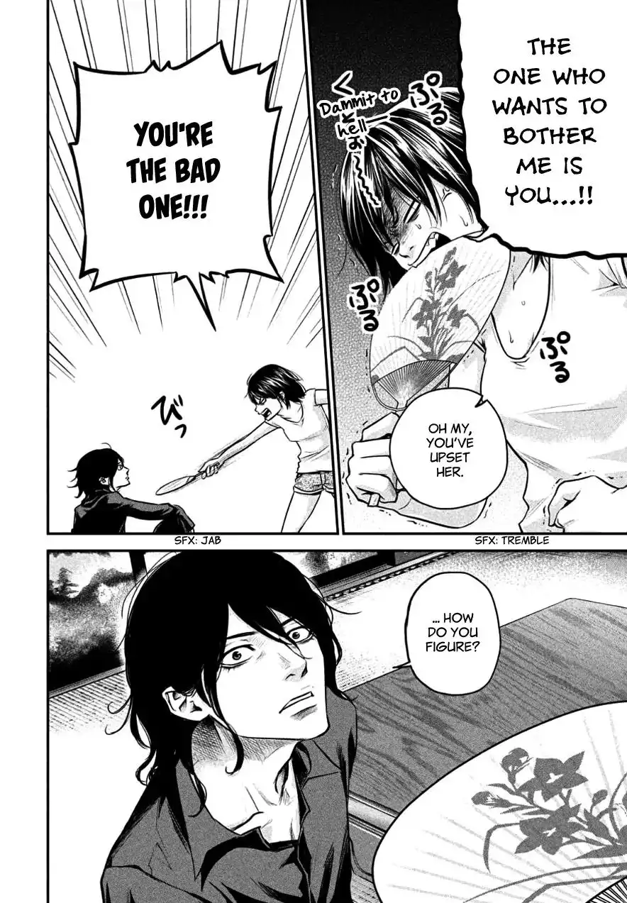 Hare-Kon. - Chapter 26 [photo 8] - MangaPorn