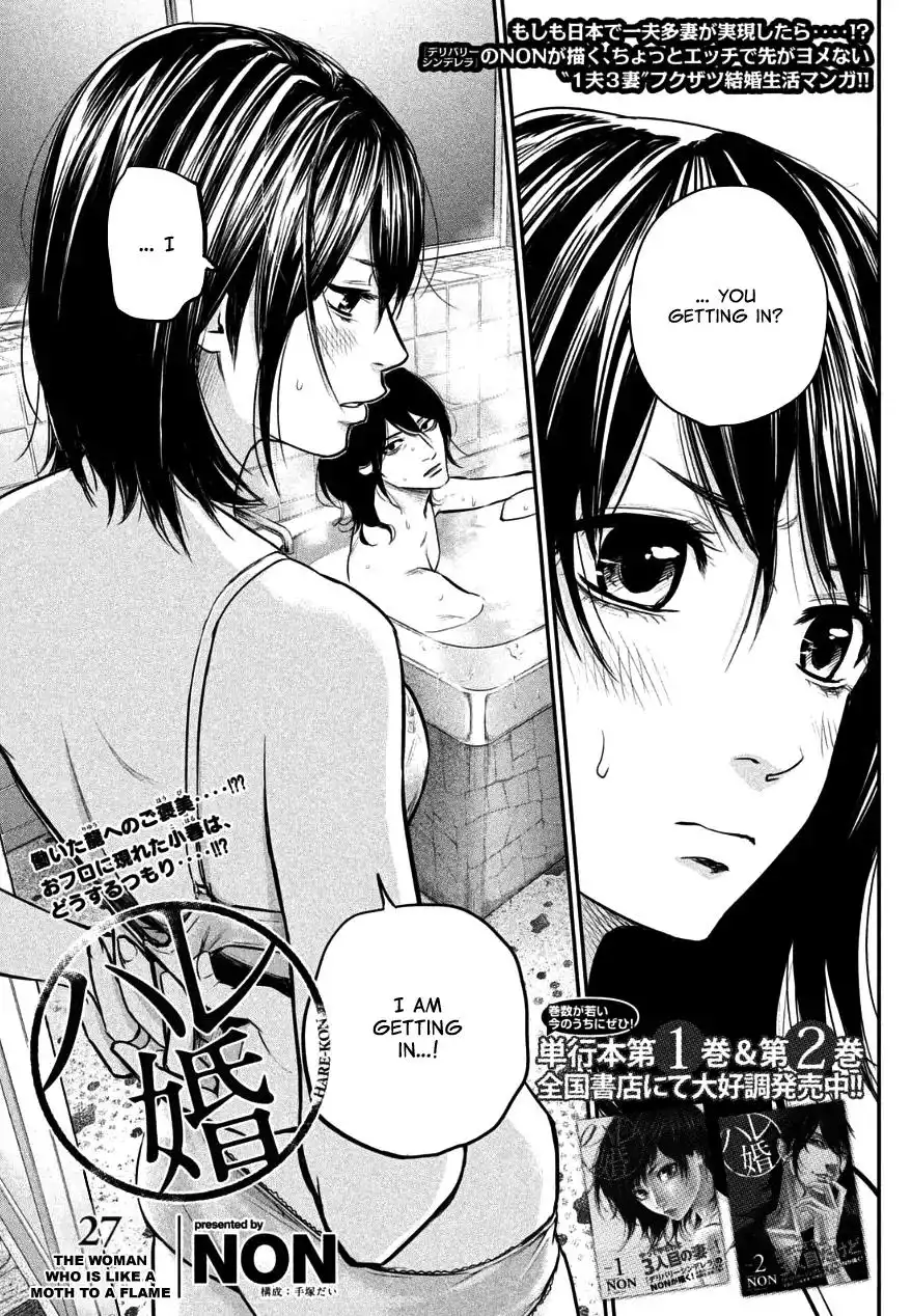 Hare-Kon. - Chapter 27 [photo 1] - MangaPorn