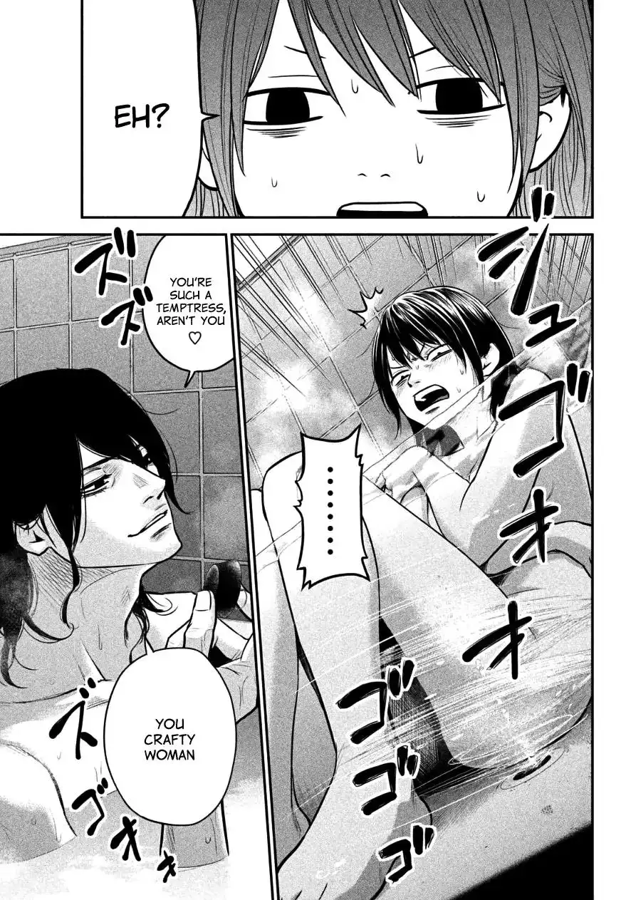 Hare-Kon. - Chapter 27 [photo 15] - MangaPorn