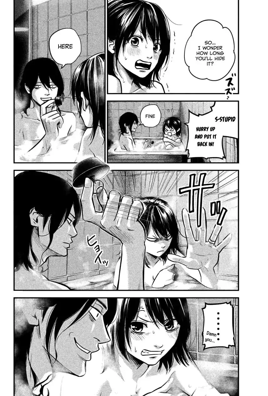 Hare-Kon. - Chapter 27 [photo 16] - MangaPorn