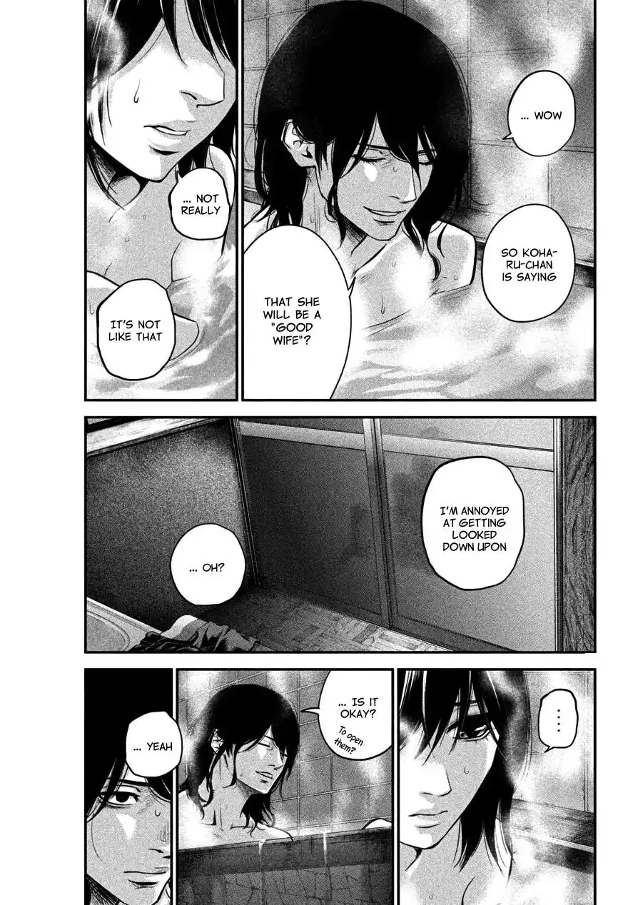 Hare-Kon. - Chapter 27 [photo 7] - MangaPorn