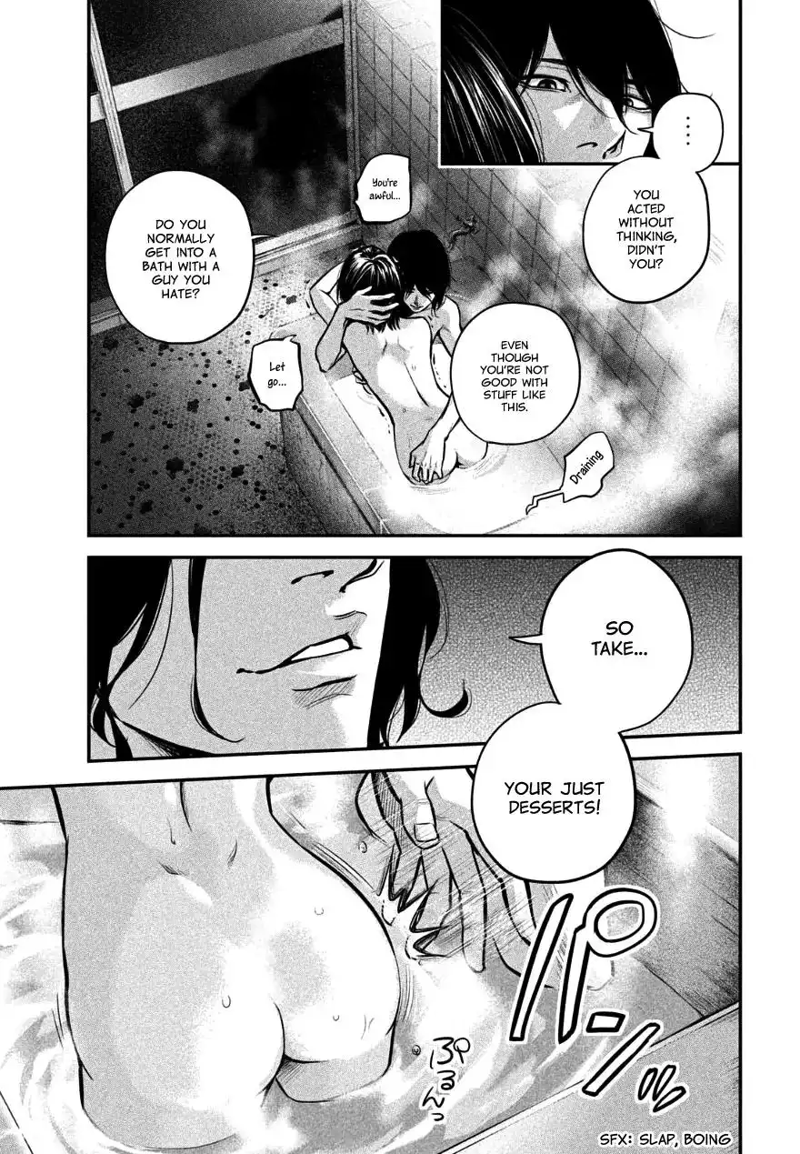 Hare-Kon. - Chapter 28 [photo 3] - MangaPorn