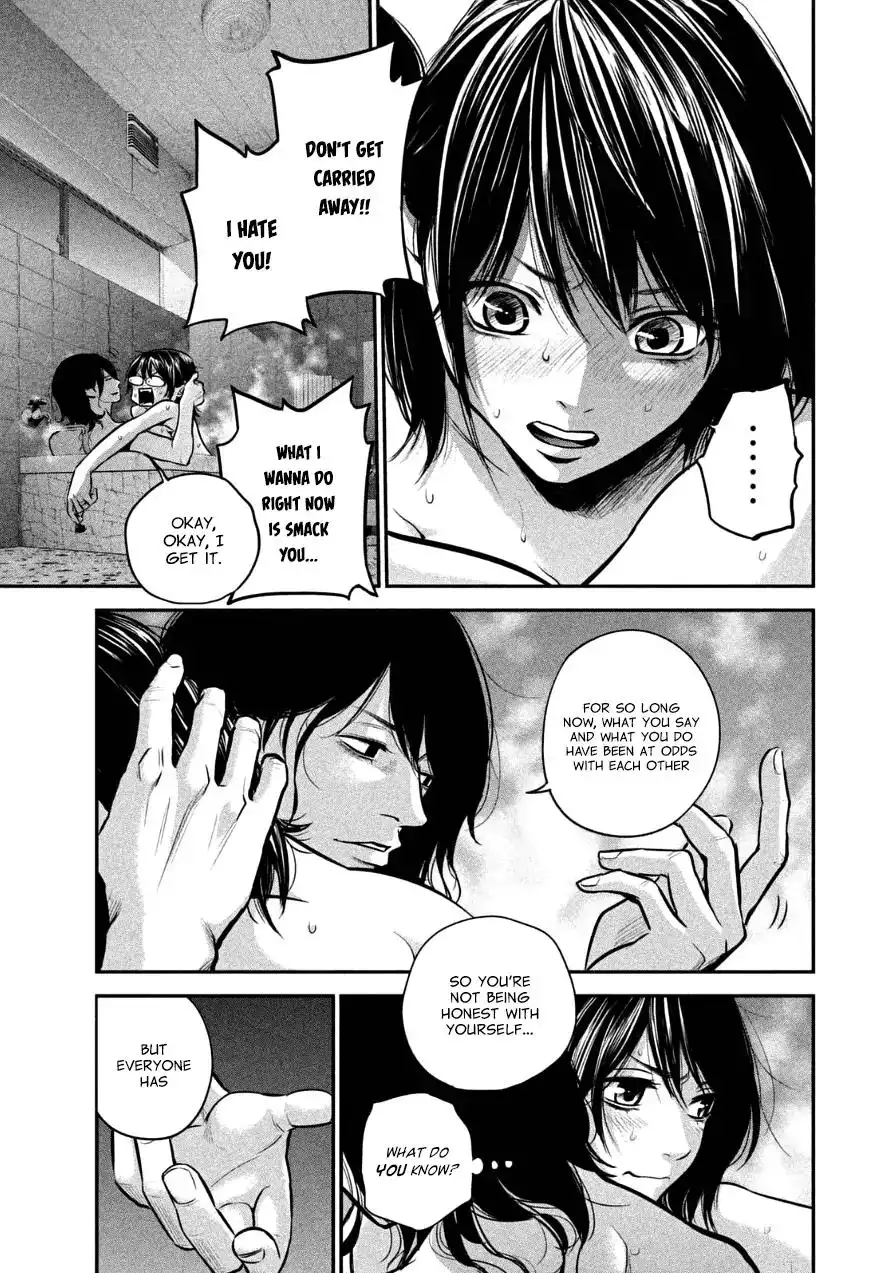 Hare-Kon. - Chapter 28 [photo 5] - MangaPorn