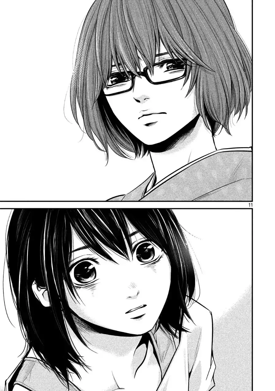 Hare-Kon. - Chapter 29 [photo 11] - MangaPorn