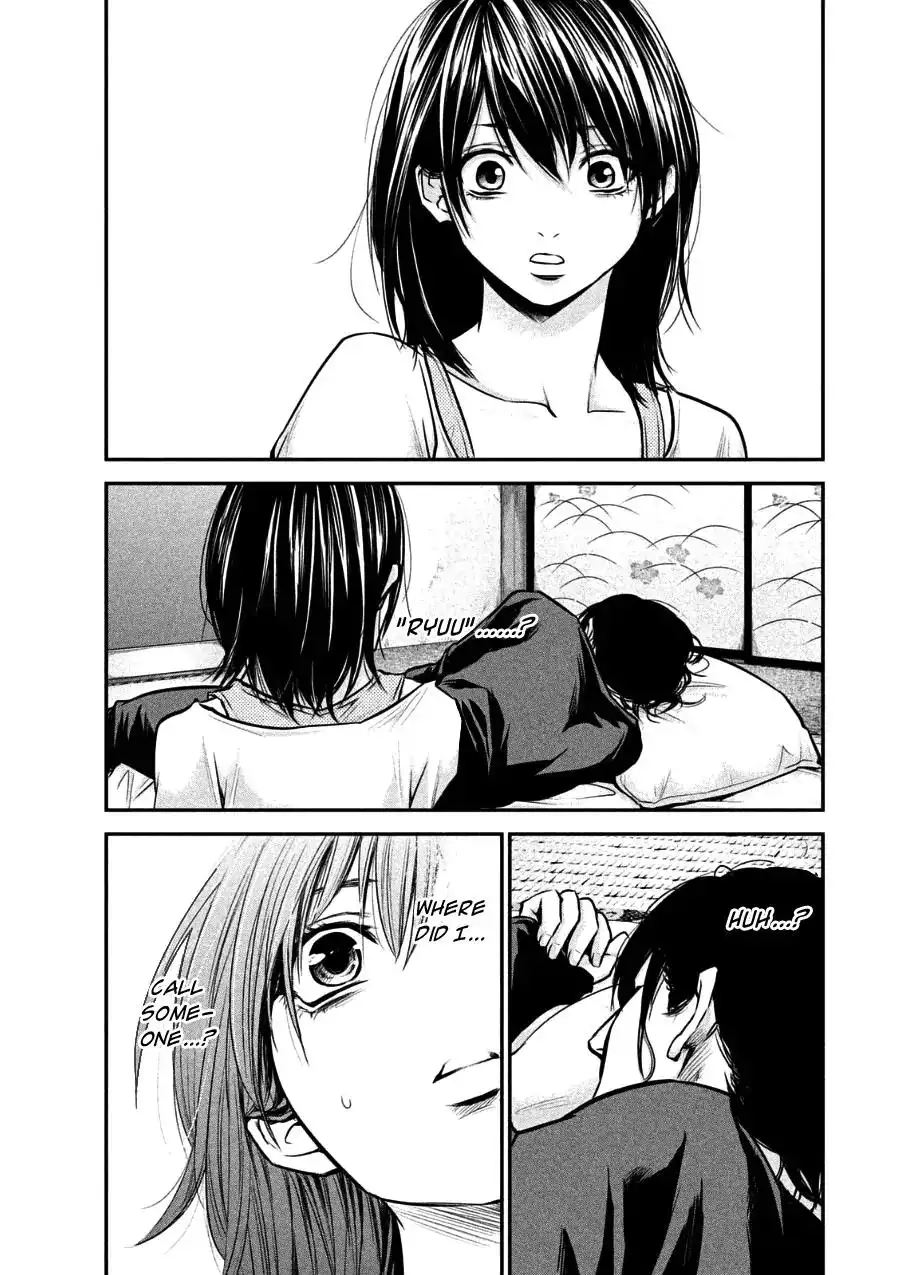 Hare-Kon. - Chapter 29 [photo 17] - MangaPorn