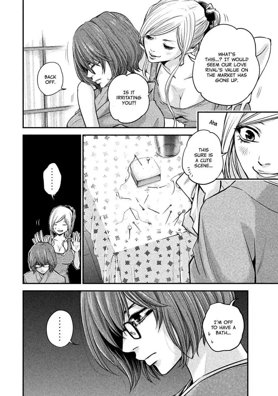 Hare-Kon. - Chapter 29 [photo 2] - MangaPorn