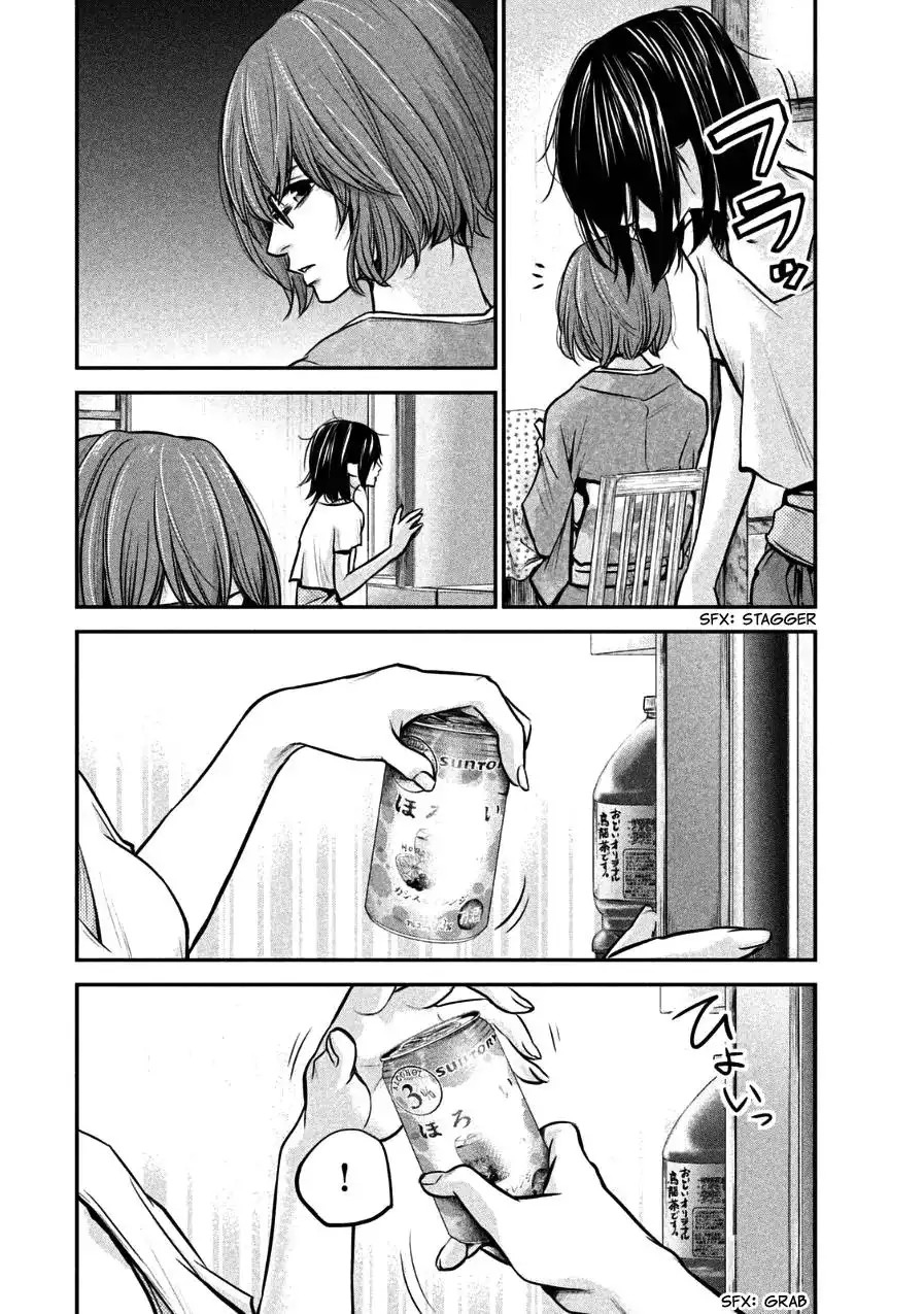 Hare-Kon. - Chapter 29 [photo 4] - MangaPorn