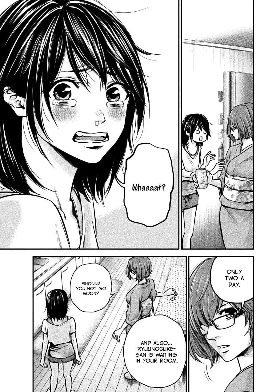 Hare-Kon. - Chapter 29 [photo 5] - MangaPorn