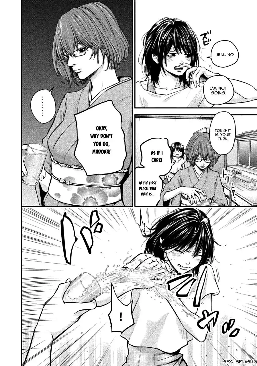 Hare-Kon. - Chapter 29 [photo 6] - MangaPorn