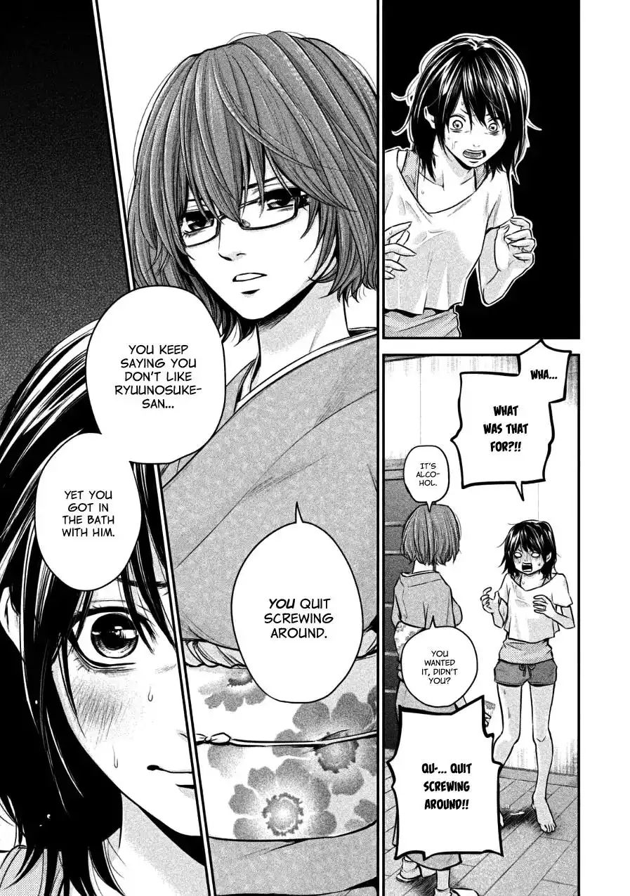 Hare-Kon. - Chapter 29 [photo 7] - MangaPorn