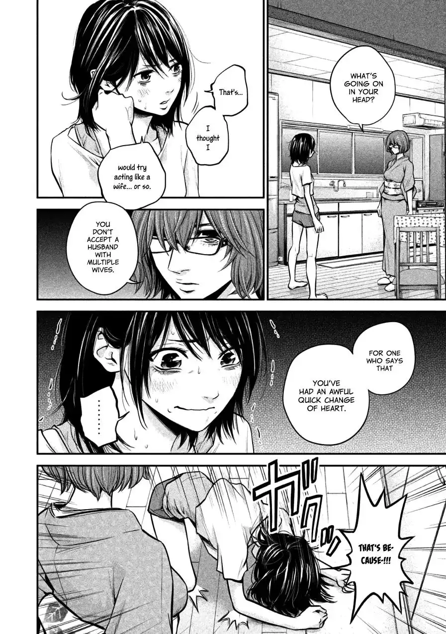 Hare-Kon. - Chapter 29 [photo 8] - MangaPorn