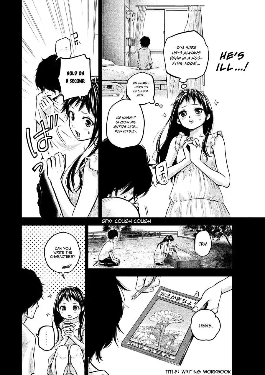 Hare-Kon. - Chapter 30 [photo 16] - MangaPorn