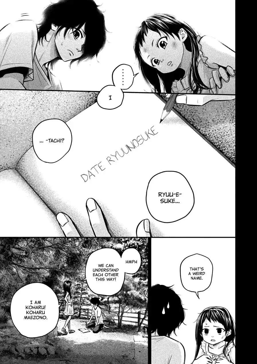 Hare-Kon. - Chapter 30 [photo 17] - MangaPorn