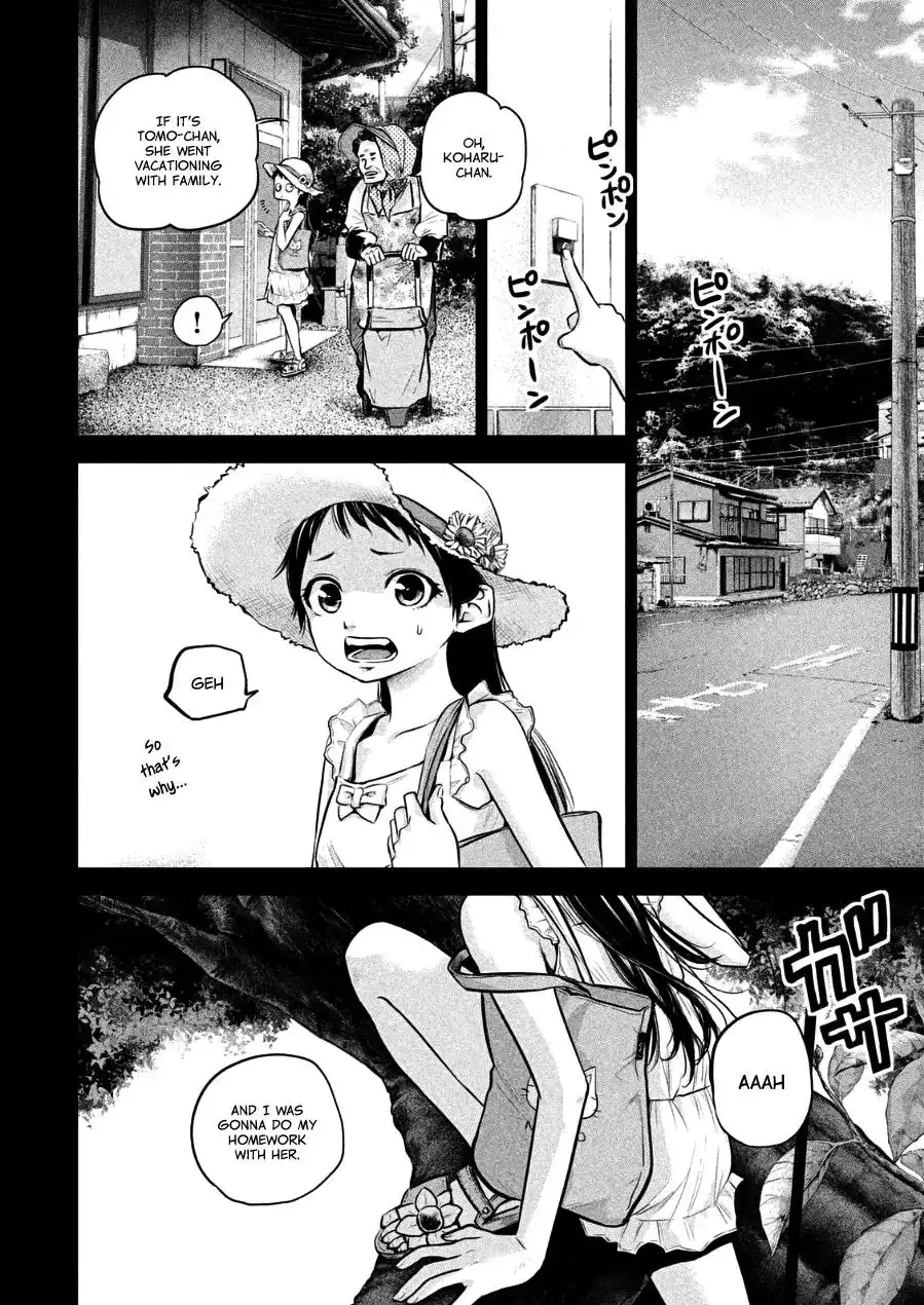 Hare-Kon. - Chapter 30 [photo 6] - MangaPorn