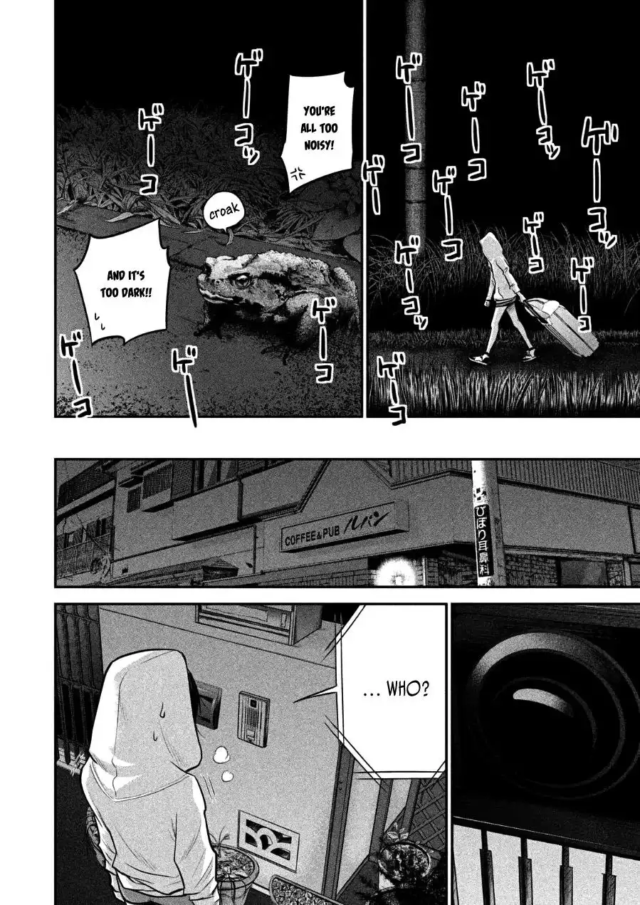 Hare-Kon. - Chapter 32 [photo 10] - MangaPorn