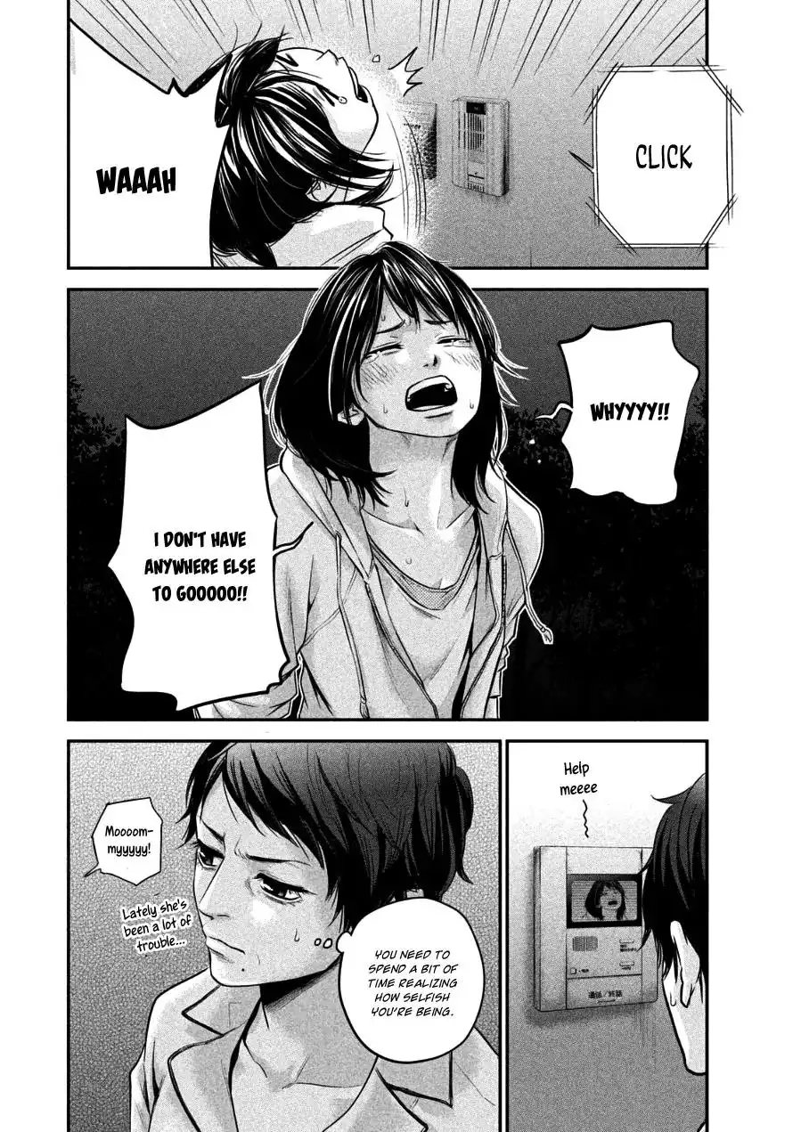 Hare-Kon. - Chapter 32 [photo 12] - MangaPorn