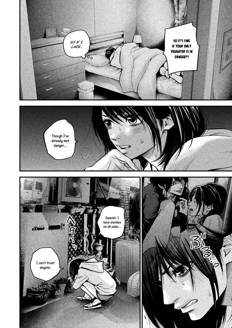 Hare-Kon. - Chapter 32 [photo 14] - MangaPorn