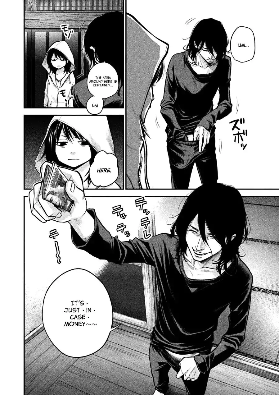 Hare-Kon. - Chapter 32 [photo 4] - MangaPorn