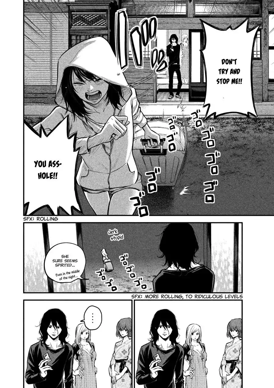 Hare-Kon. - Chapter 32 [photo 6] - MangaPorn