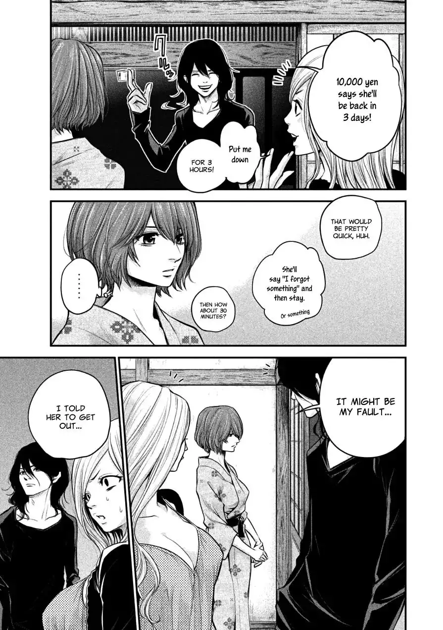 Hare-Kon. - Chapter 32 [photo 7] - MangaPorn