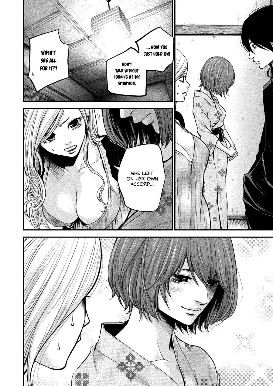 Hare-Kon. - Chapter 32 [photo 8] - MangaPorn