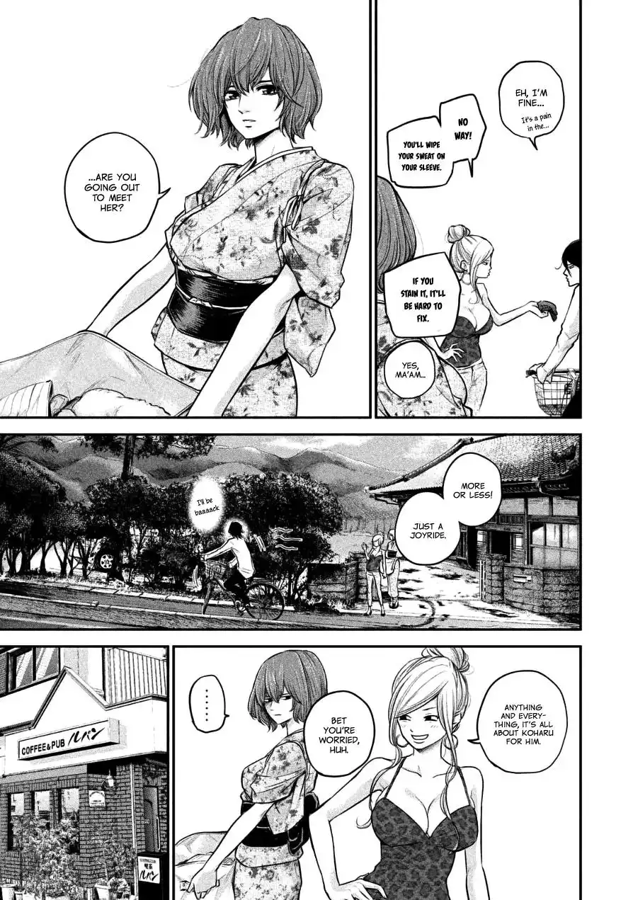 Hare-Kon. - Chapter 33 [photo 11] - MangaPorn