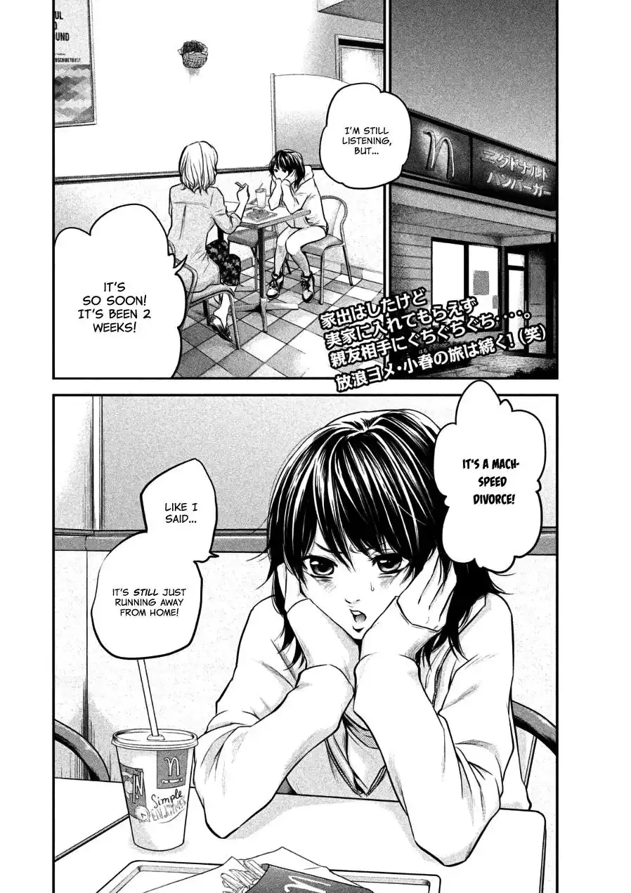 Hare-Kon. - Chapter 33 [photo 2] - MangaPorn