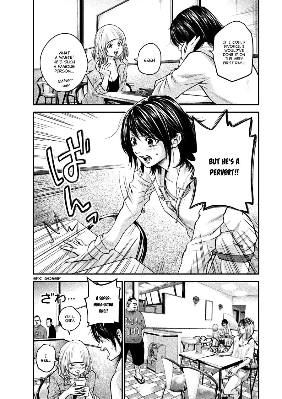 Hare-Kon. - Chapter 33 [photo 3] - MangaPorn