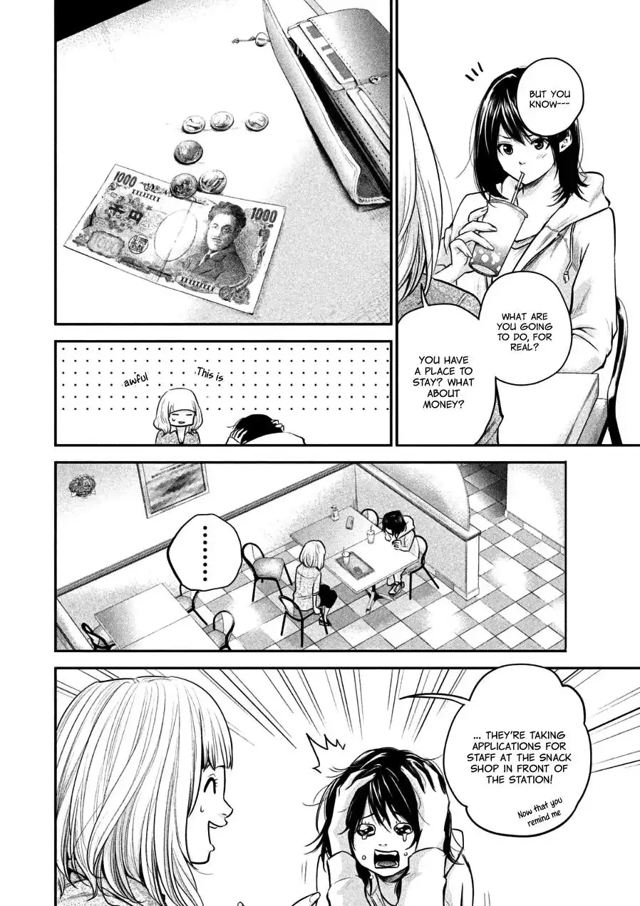 Hare-Kon. - Chapter 33 [photo 4] - MangaPorn